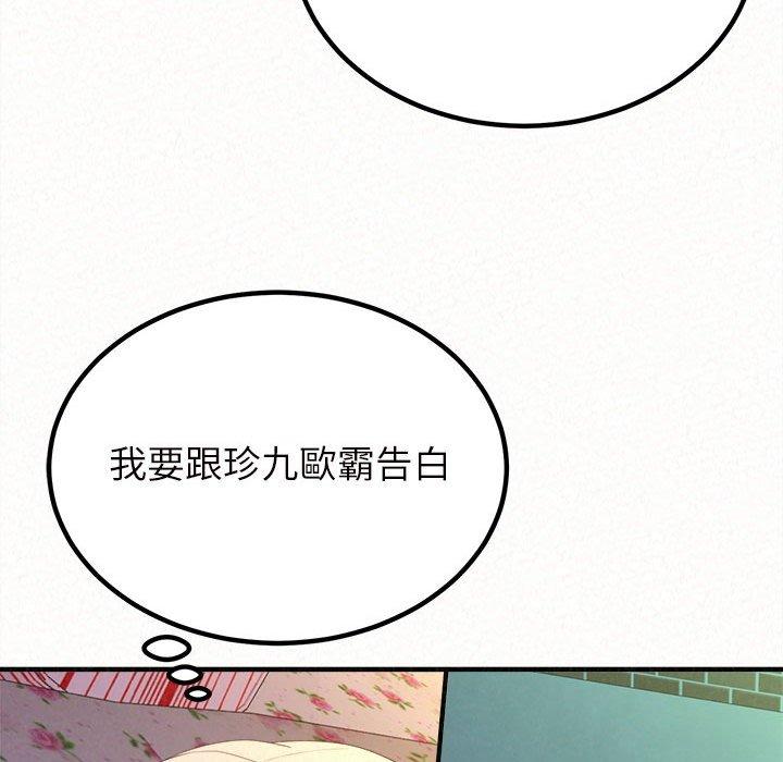 169P - 姊姊都哈我