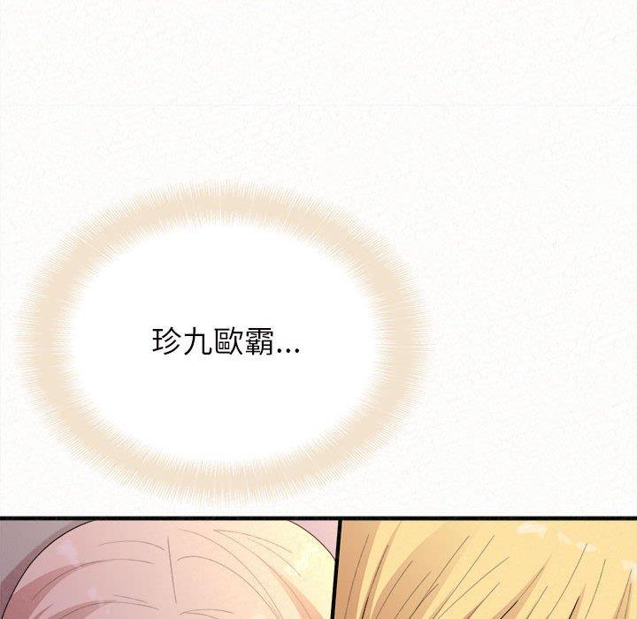 172P - 姊姊都哈我