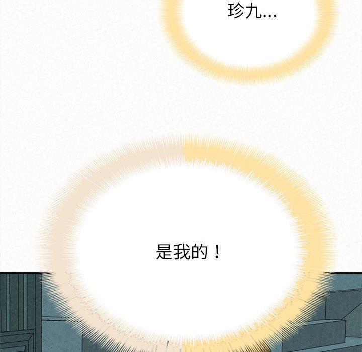 174P - 姊姊都哈我