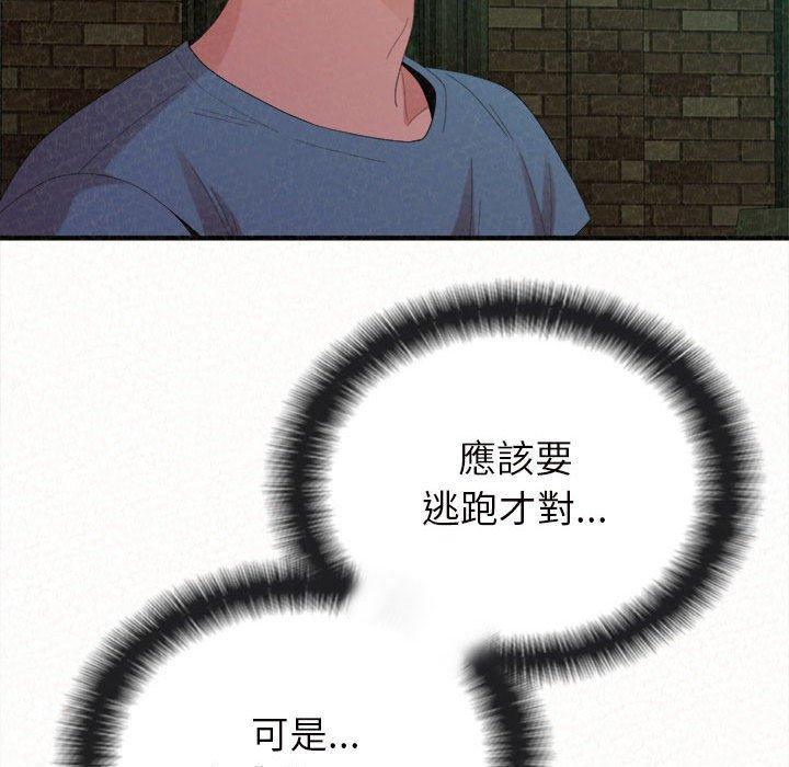 17P - 姊姊都哈我