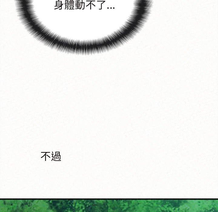 18P - 姊姊都哈我