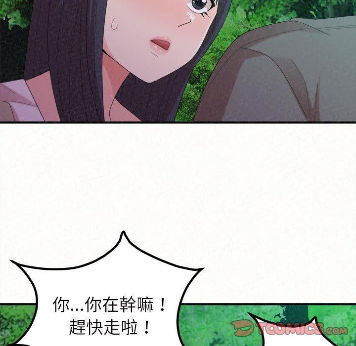 21P - 姊姊都哈我