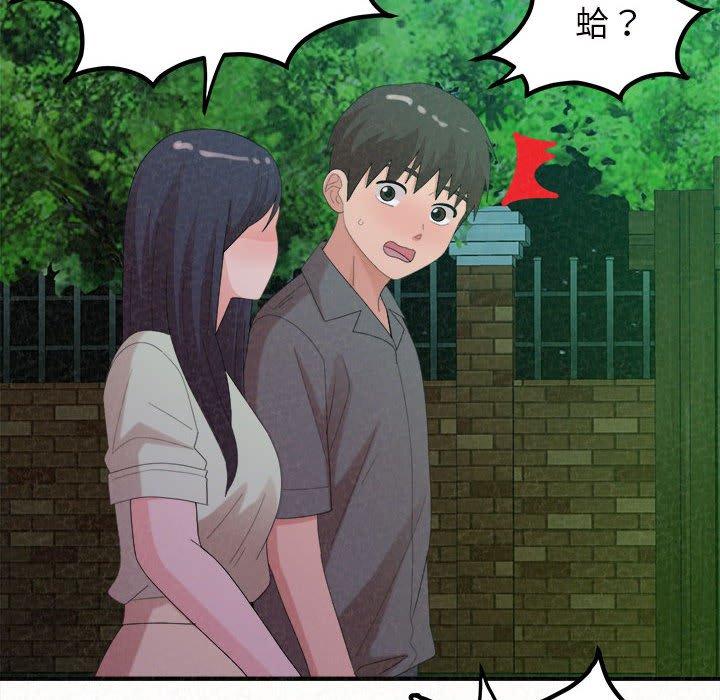 22P - 姊姊都哈我
