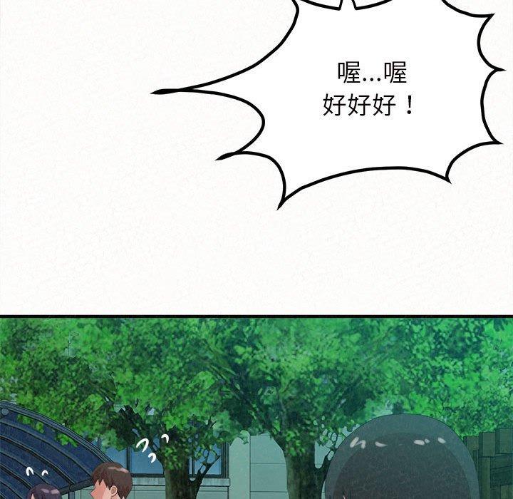 23P - 姊姊都哈我