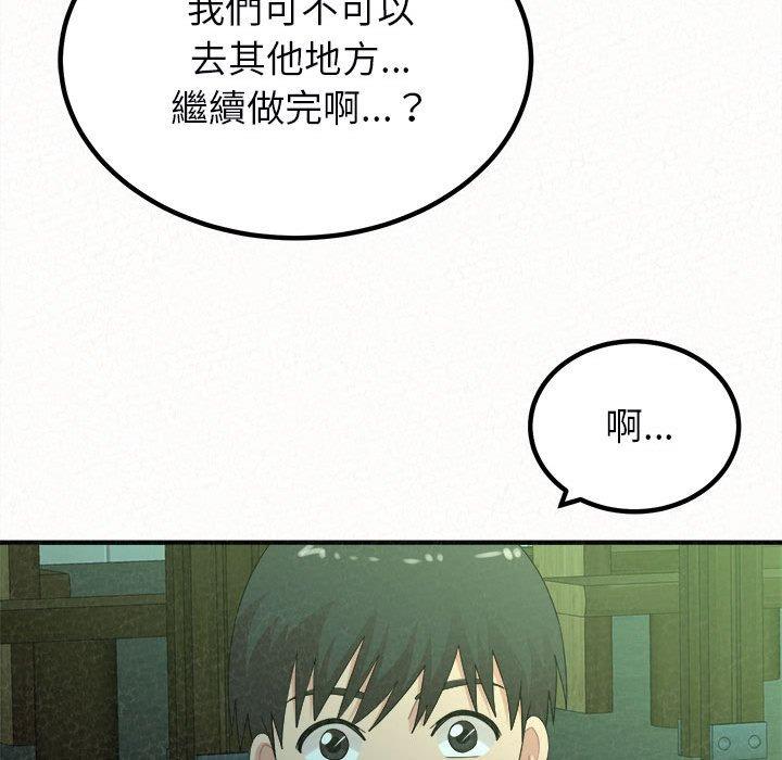 31P - 姊姊都哈我