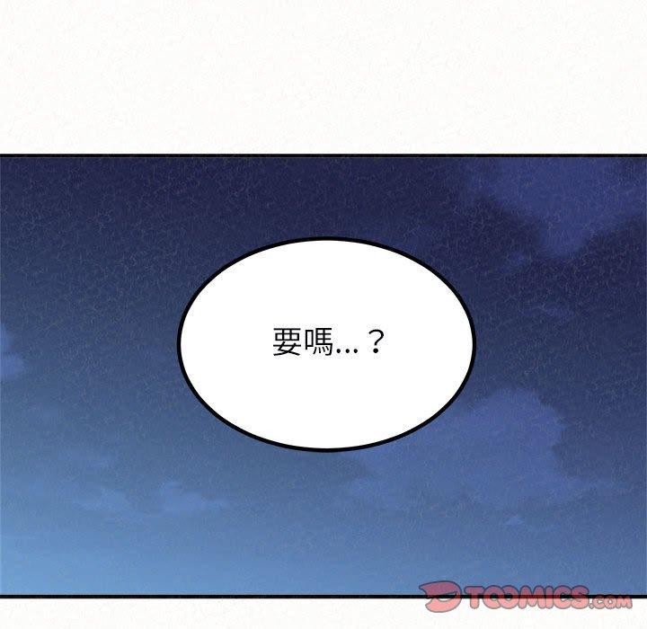 33P - 姊姊都哈我