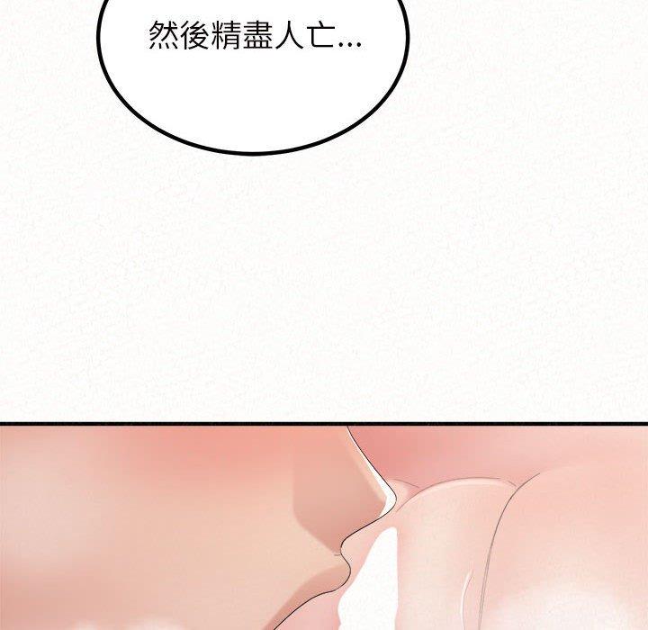 58P - 姊姊都哈我