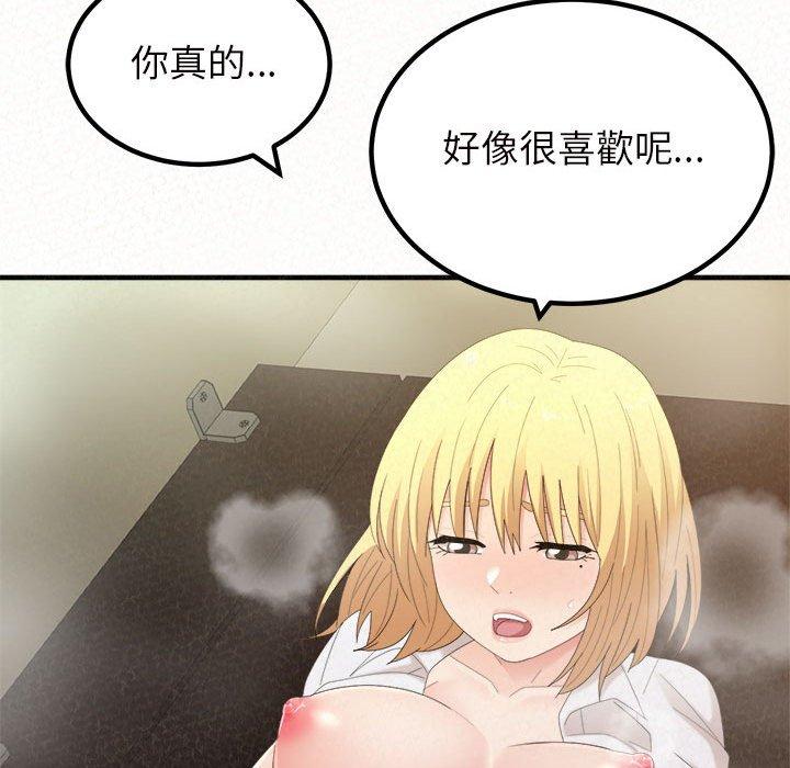 60P - 姊姊都哈我