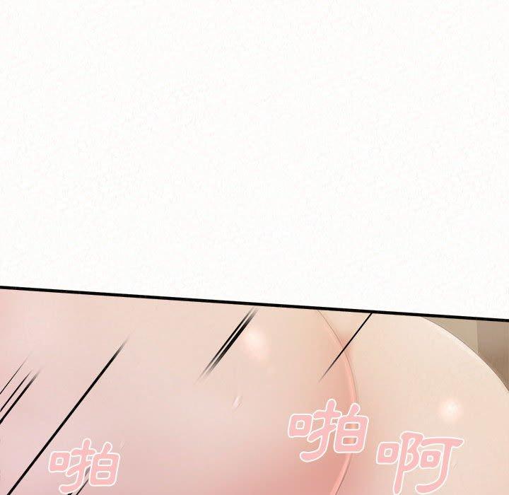 71P - 姊姊都哈我