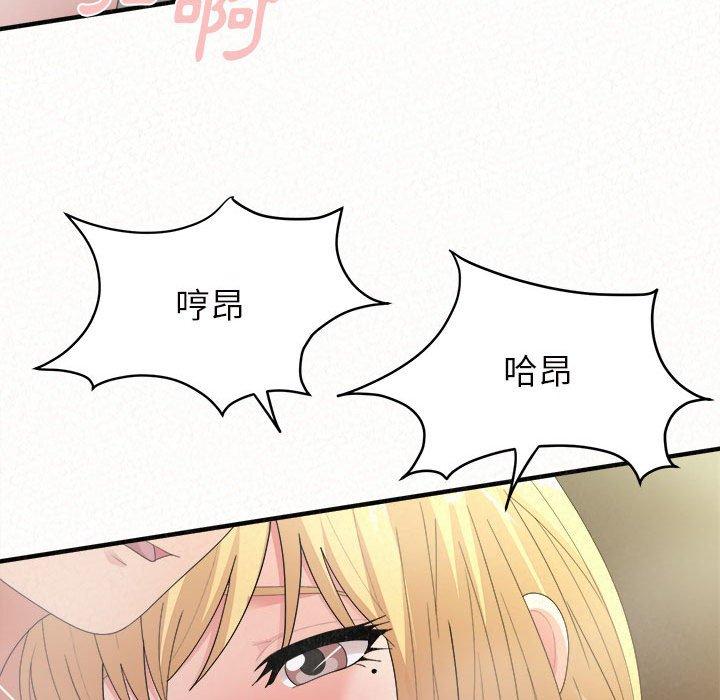 73P - 姊姊都哈我