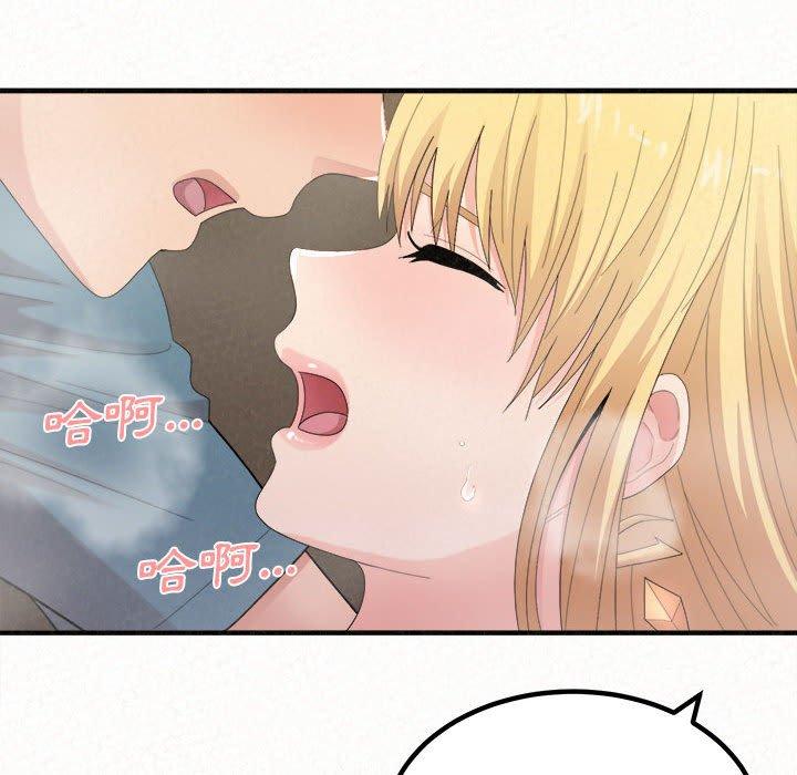 78P - 姊姊都哈我