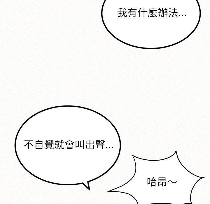 79P - 姊姊都哈我