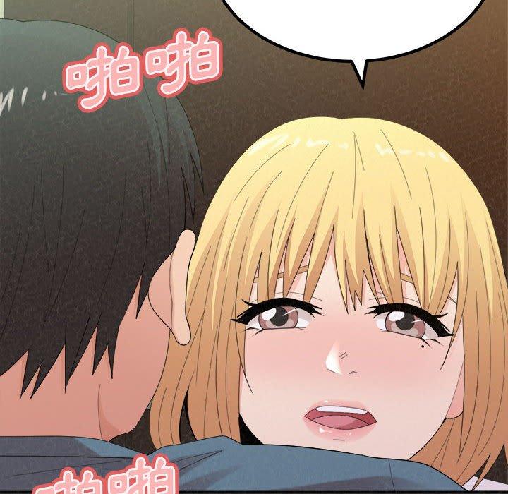 92P - 姊姊都哈我