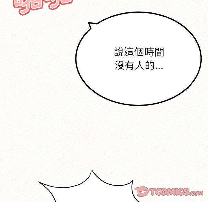 93P - 姊姊都哈我