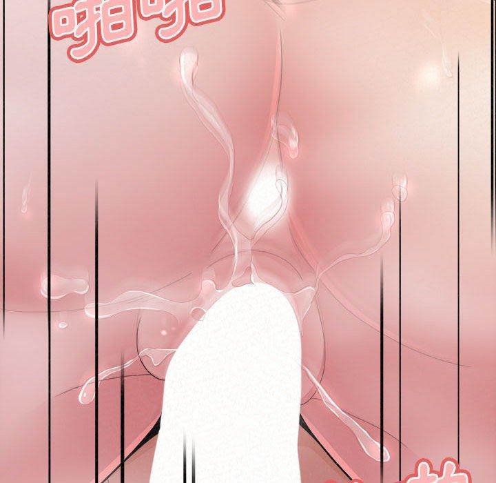 95P - 姊姊都哈我