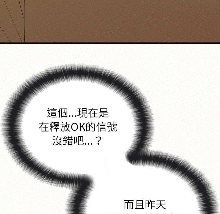 109P - 姊姊都哈我
