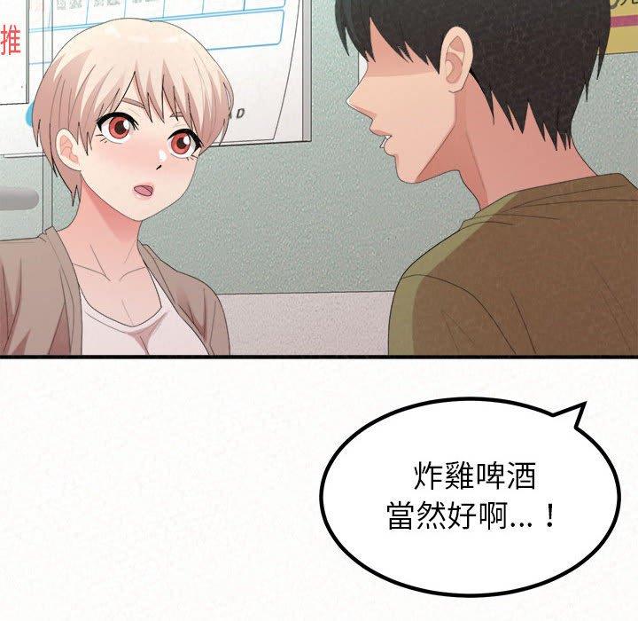 113P - 姊姊都哈我