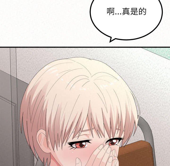 121P - 姊姊都哈我