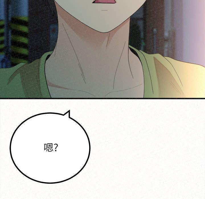13P - 姊姊都哈我