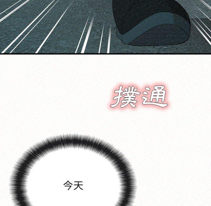 145P - 姊姊都哈我
