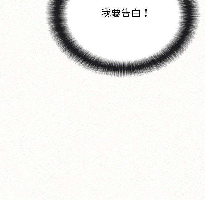 148P - 姊姊都哈我