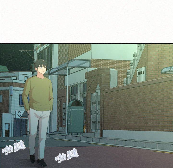 151P - 姊姊都哈我