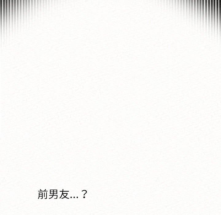 158P - 姊姊都哈我