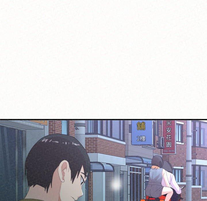 167P - 姊姊都哈我