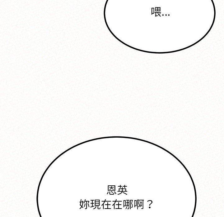 172P - 姊姊都哈我