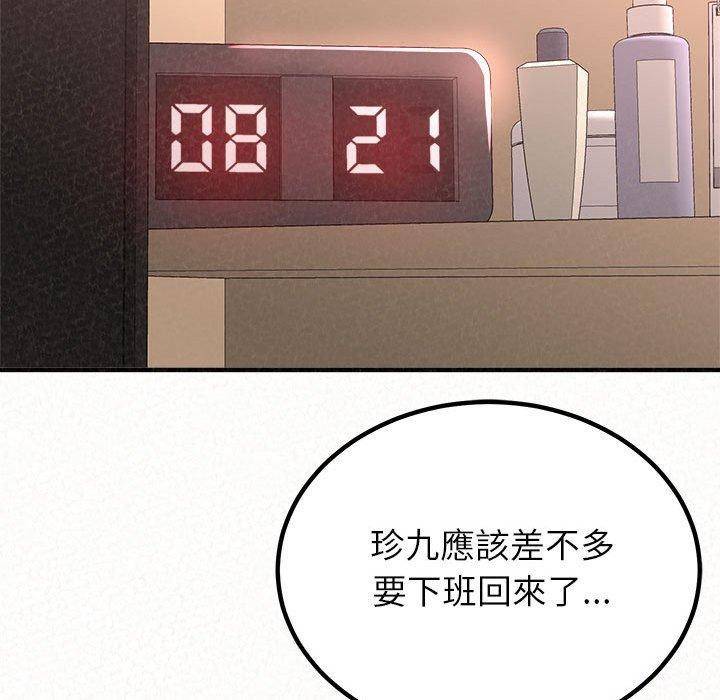18P - 姊姊都哈我