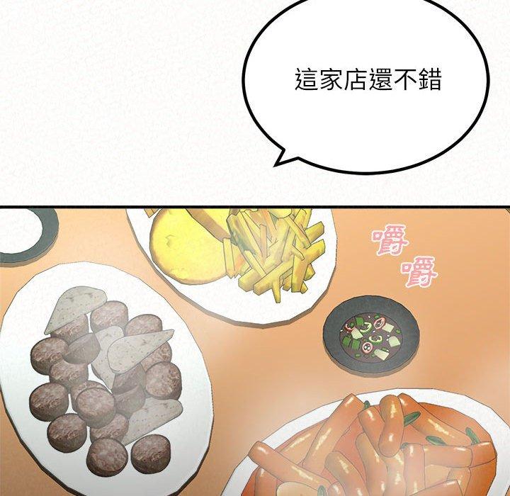 26P - 姊姊都哈我