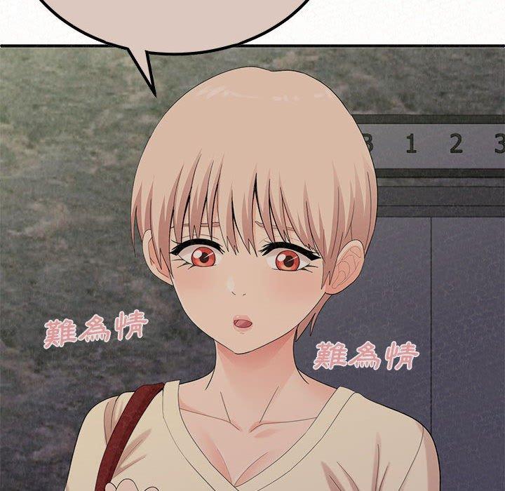 28P - 姊姊都哈我