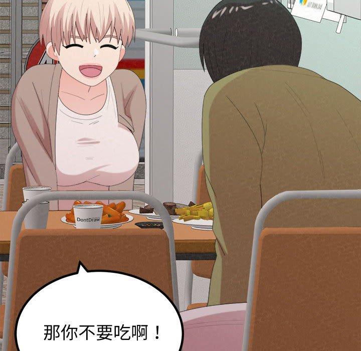 31P - 姊姊都哈我