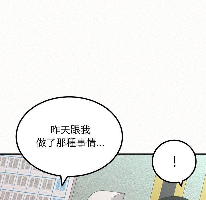 35P - 姊姊都哈我