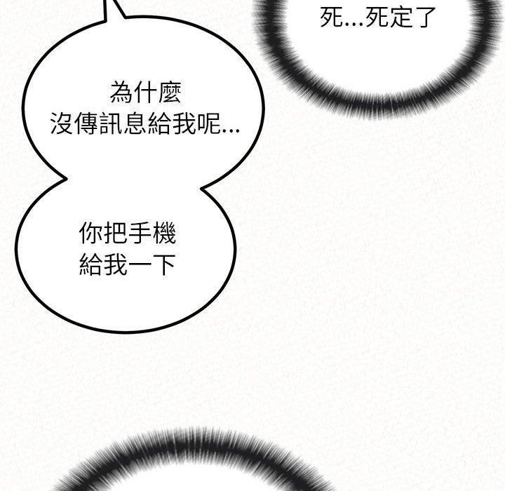 37P - 姊姊都哈我