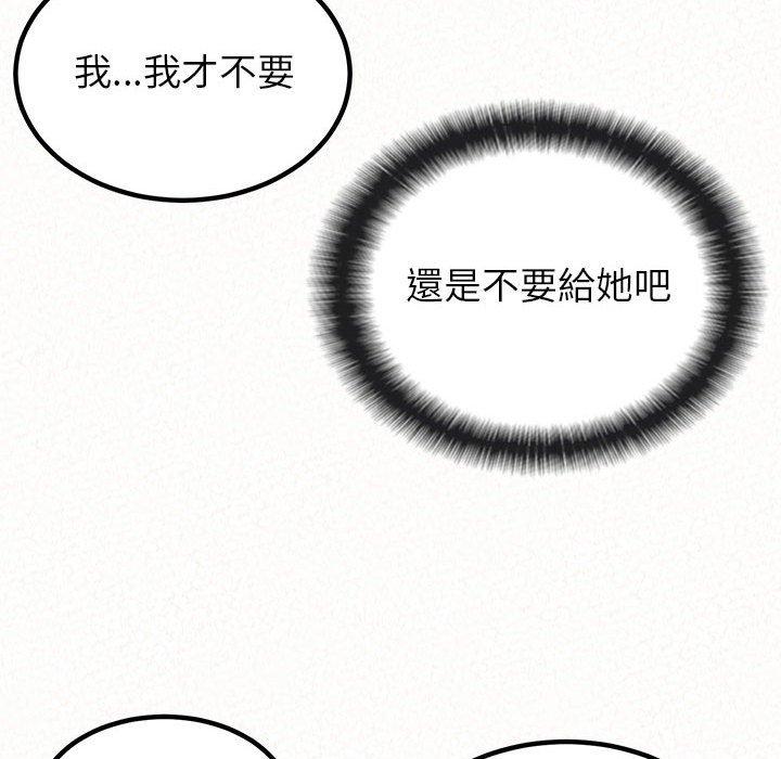 40P - 姊姊都哈我