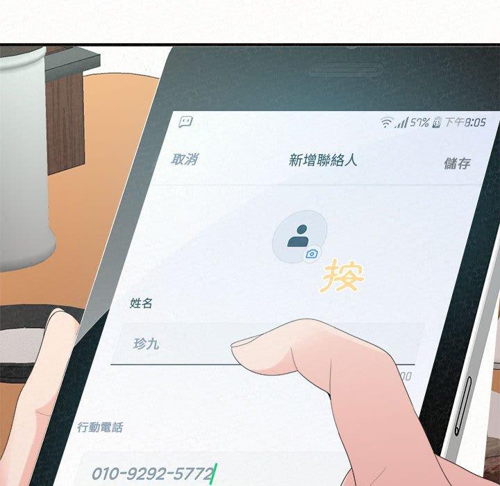 43P - 姊姊都哈我