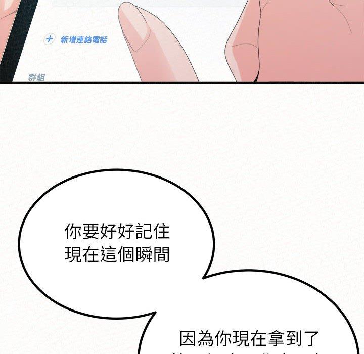 44P - 姊姊都哈我