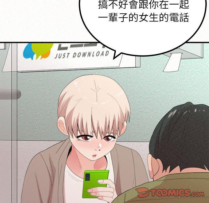 45P - 姊姊都哈我