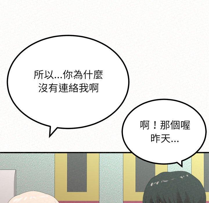 47P - 姊姊都哈我
