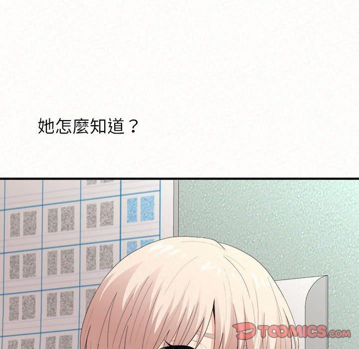 51P - 姊姊都哈我