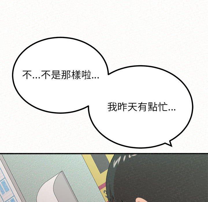 53P - 姊姊都哈我