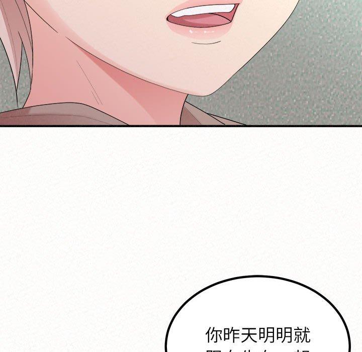 56P - 姊姊都哈我