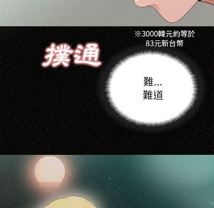 60P - 姊姊都哈我