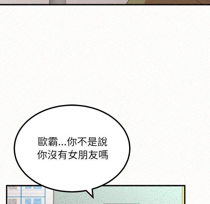 70P - 姊姊都哈我