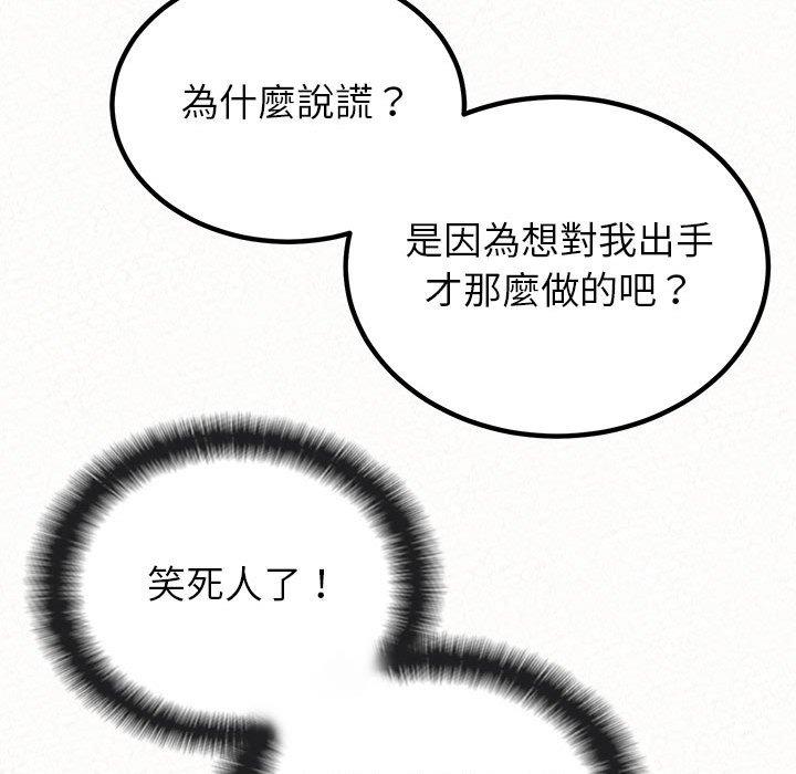 72P - 姊姊都哈我