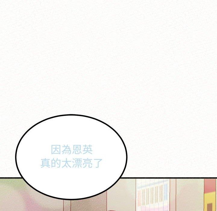 78P - 姊姊都哈我