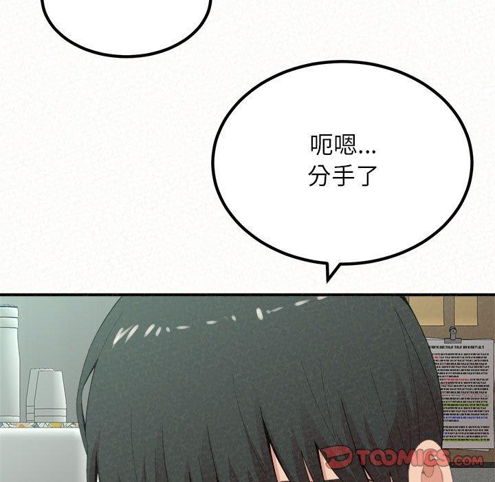 87P - 姊姊都哈我