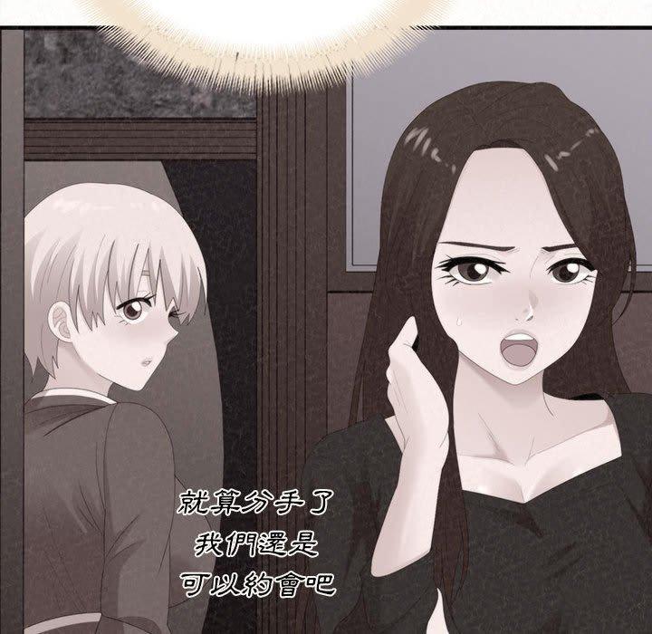 94P - 姊姊都哈我