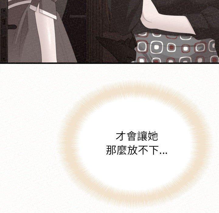 95P - 姊姊都哈我